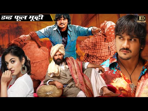 Ek Aur Hero The Dashing - Full Length Action Hindi Movie